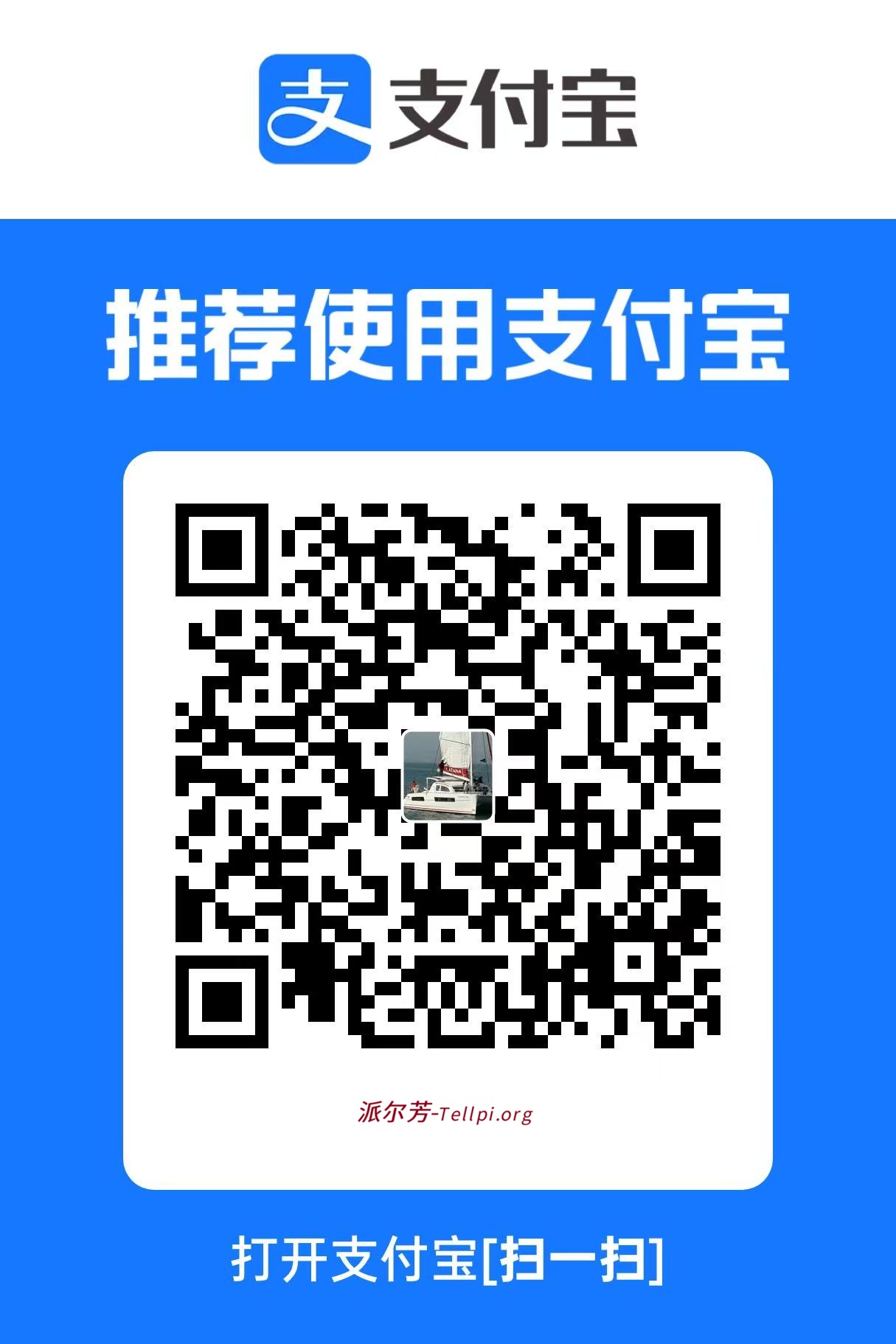 支付宝收款码